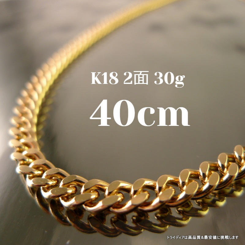 18�� ��ʿ 2�� 30g ������� �ͥå��쥹 �֥쥹��å� ���٤륵���� ���� ¤ʾ�ɸ��� ��� ��ǥ�����