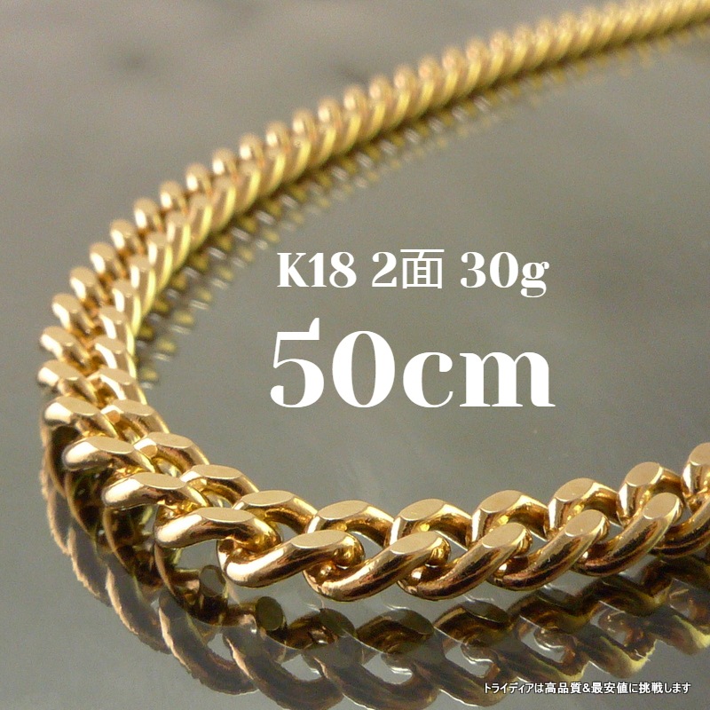 18�� ��ʿ 2�� 30g ������� �ͥå��쥹 �֥쥹��å� ���٤륵���� ���� ¤ʾ�ɸ��� ��� ��ǥ�����