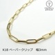 18 ڡѡå  ͥå쥹 3.0mm 40cm 3.7g K18 ǥ ץ쥼 ѥ ĥ  åץ ѥ ѾƦ clip