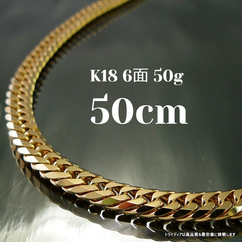 18 ʿ 6̥֥ 50g  ͥå쥹 ֥쥹å ٤륵  ¤ʾɸ  ǥ