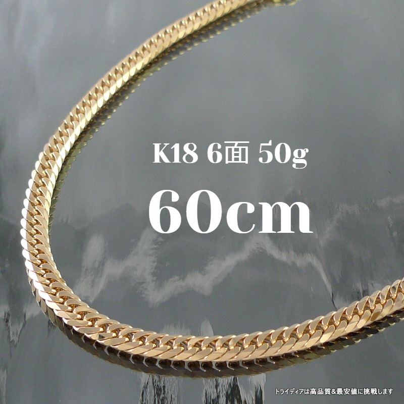 18 ʿ 6̥֥ 50g  ͥå쥹 ֥쥹å ٤륵  ¤ʾɸ  ǥ