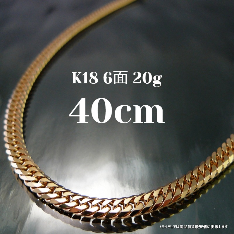 18 ʿ 6̥֥ 20g  ͥå쥹 ֥쥹å ٤륵  ¤ʾɸ  ǥ