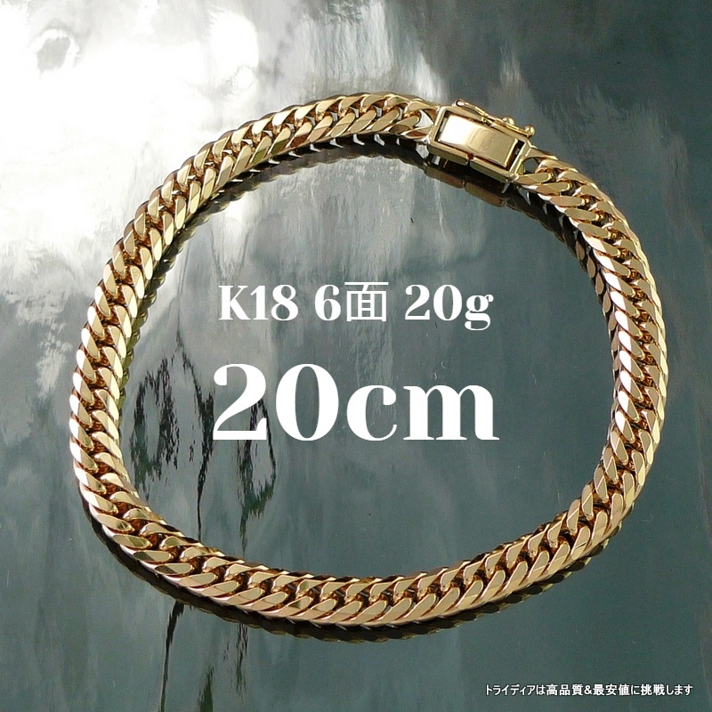 18 ʿ 6̥֥ 20g  ͥå쥹 ֥쥹å ٤륵  ¤ʾɸ  ǥ