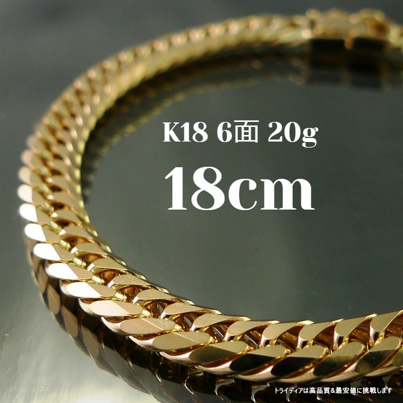 18 ʿ 6̥֥ 20g  ͥå쥹 ֥쥹å ٤륵  ¤ʾɸ  ǥ