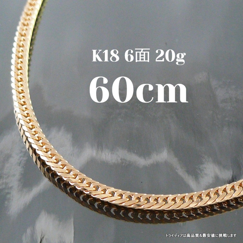 18 ʿ 6̥֥ 20g  ͥå쥹 ֥쥹å ٤륵  ¤ʾɸ  ǥ