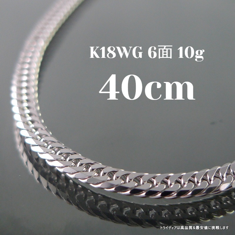 18�� ��ʿ 6�� ���֥� 10g �ۥ磻�ȥ������ �ͥå��쥹 �֥쥹��å� ���٤륵���� ���� ¤ʾ�ɸ��� ��� ��ǥ�����