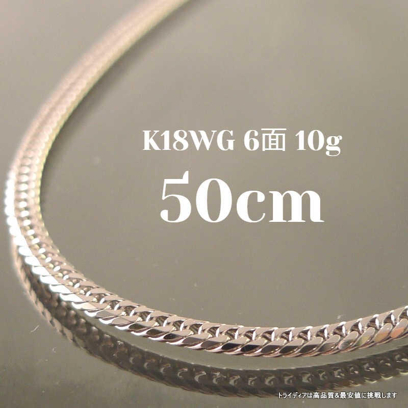 18�� ��ʿ 6�� ���֥� 10g �ۥ磻�ȥ������ �ͥå��쥹 �֥쥹��å� ���٤륵���� ���� ¤ʾ�ɸ��� ��� ��ǥ�����