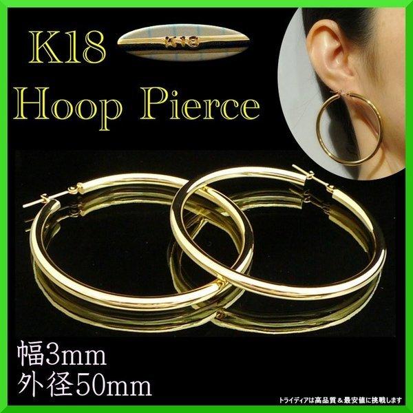 18�� �ա��� �ԥ��� ��3mm ����50mm ��������������� ξ�� �ڥ� 2�� ��ǥ����� ��� ����ץ� �ץ쥼��� ���ե�