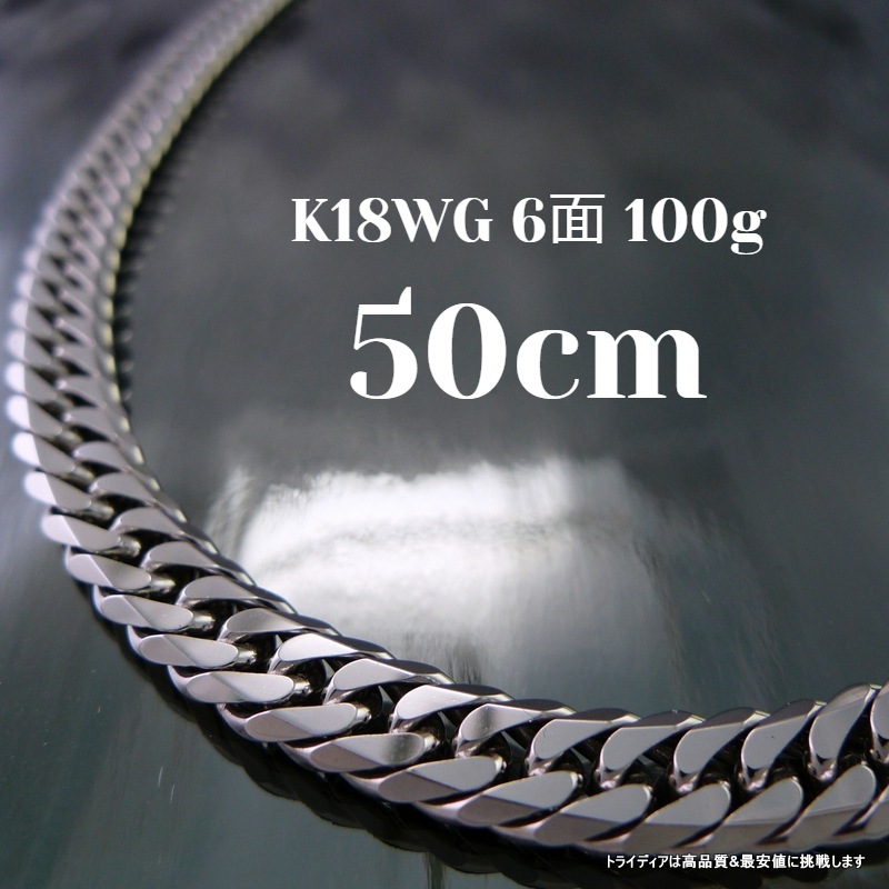 18�� ��ʿ 6�� ���֥� 100g �ۥ磻�ȥ������ �ͥå��쥹 ���٤륵���� ���� ¤ʾ�ɸ��� ��� ��ǥ�����