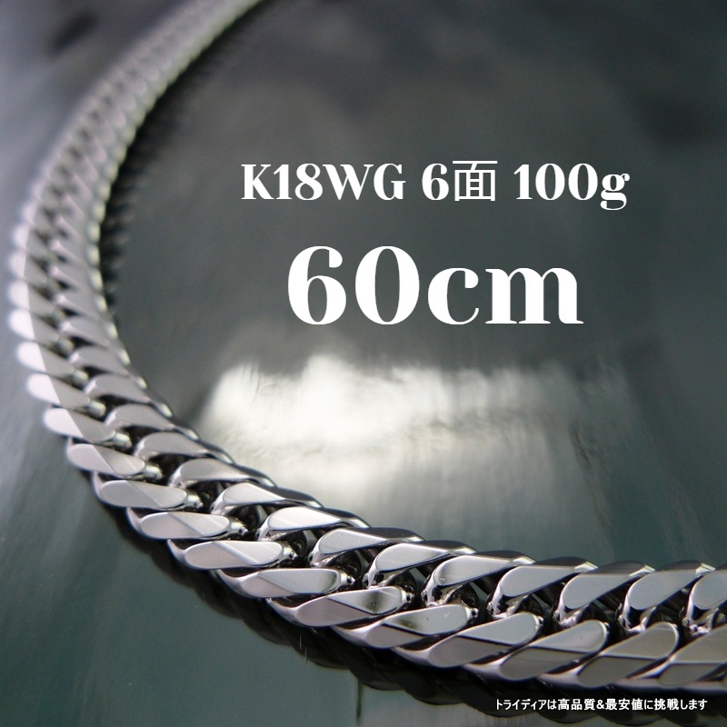 18�� ��ʿ 6�� ���֥� 100g �ۥ磻�ȥ������ �ͥå��쥹 ���٤륵���� ���� ¤ʾ�ɸ��� ��� ��ǥ�����