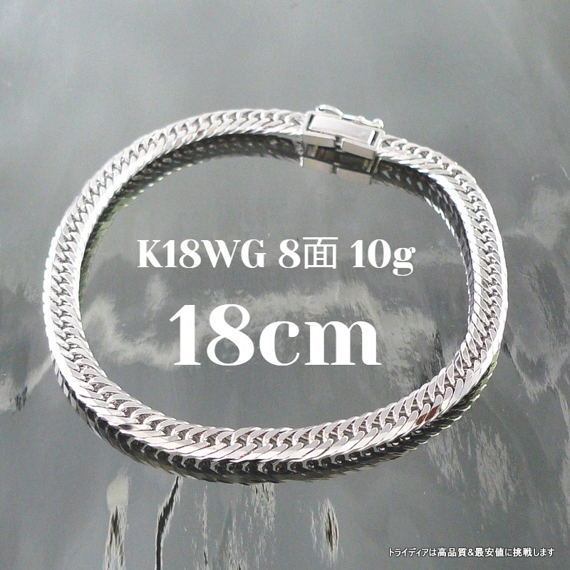 18 ʿ 8 ȥץ 10g ۥ磻ȥ ͥå쥹 ֥쥹å ٤륵  ¤ʾɸ  ǥ
