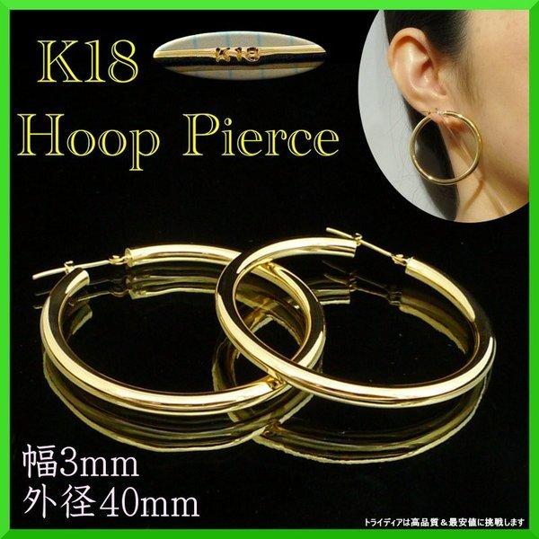 18 ա ԥ 3mm 40mm  ξ ڥ 2 ǥ  ץ ץ쥼 ե