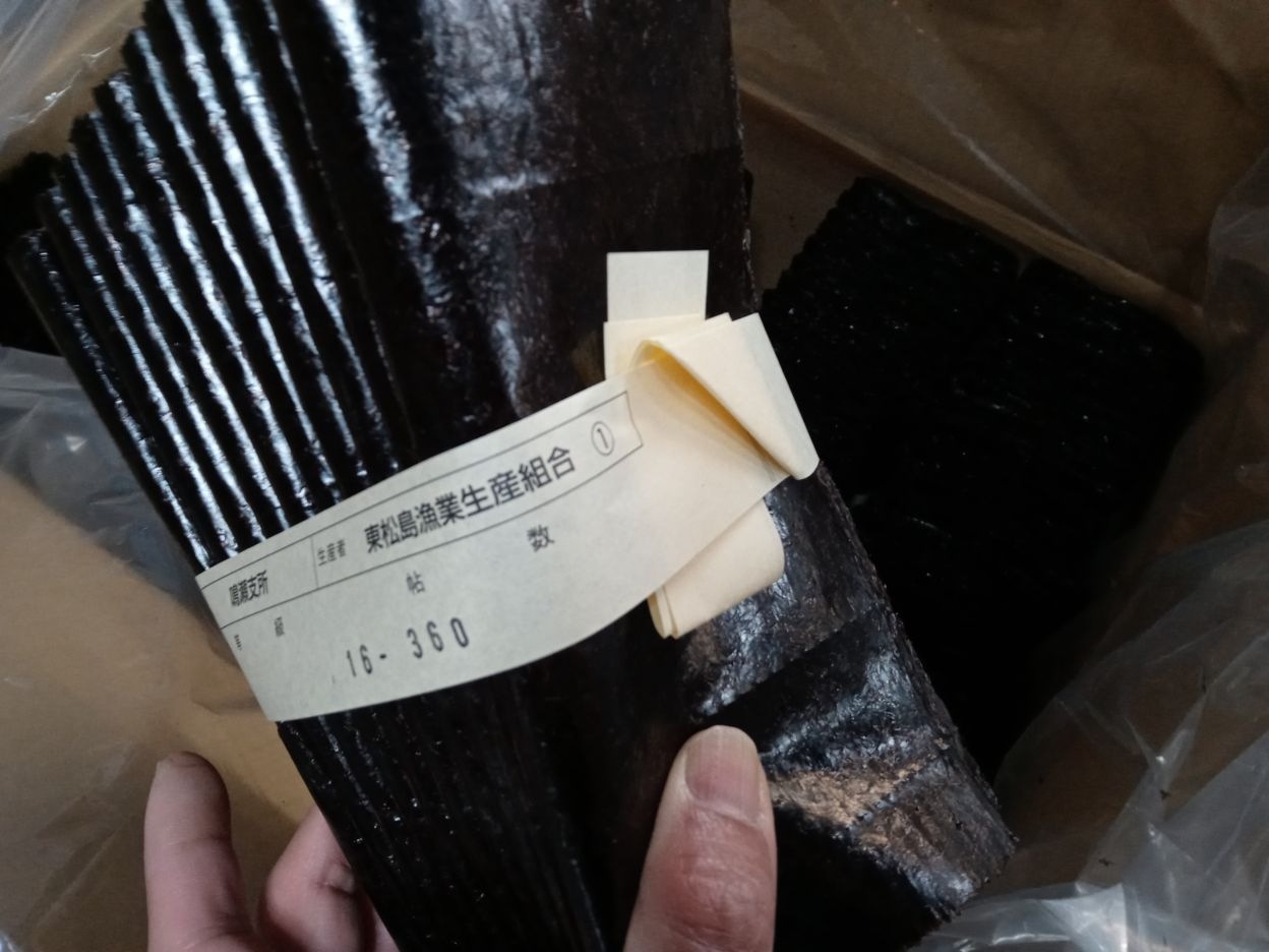 宮城の乾のり「みちのく寒流のり」・業務用寿司のり