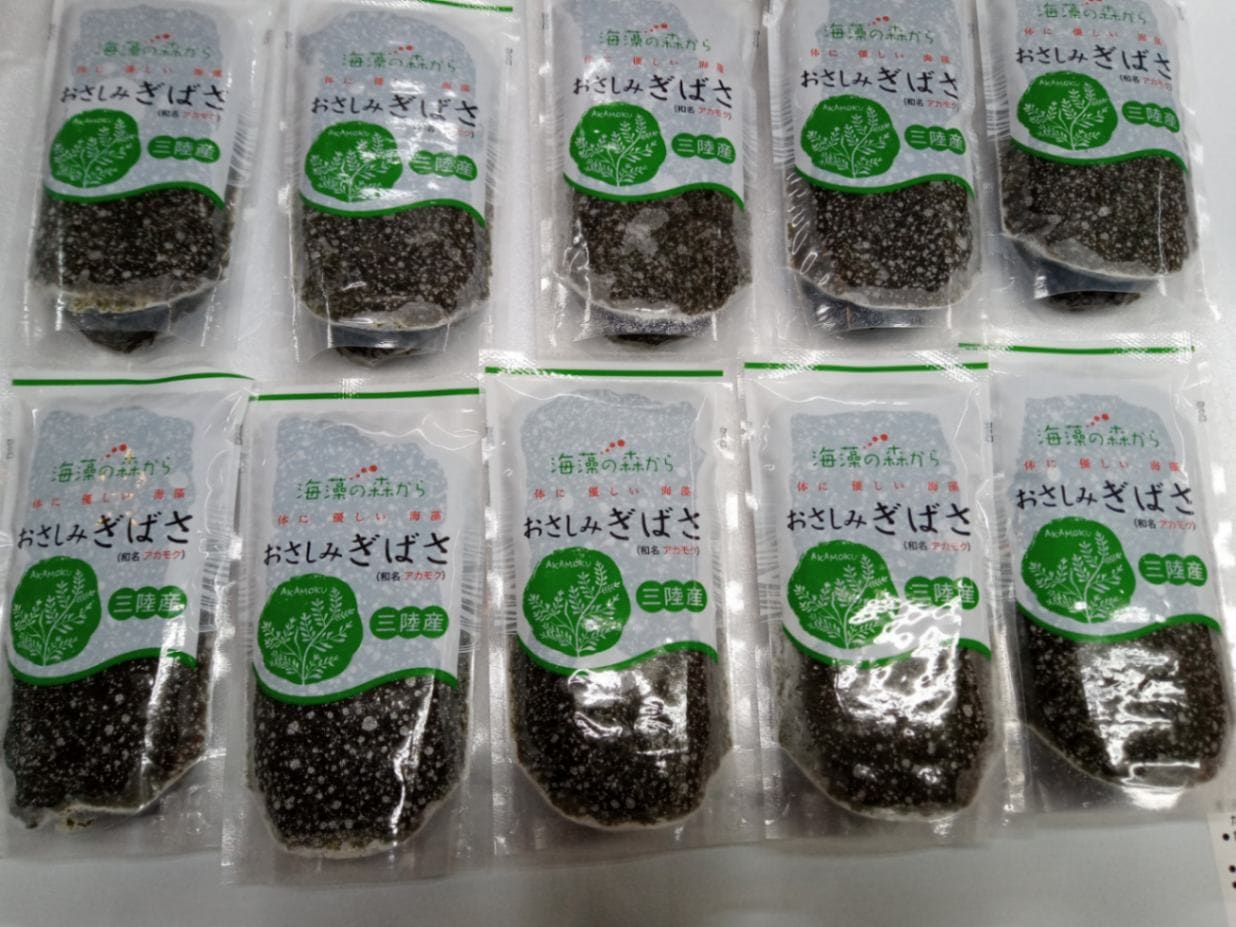 栄養豊富な粘々海藻！宮城県産 おさしみ ぎばさ【アカモク】100g×10袋