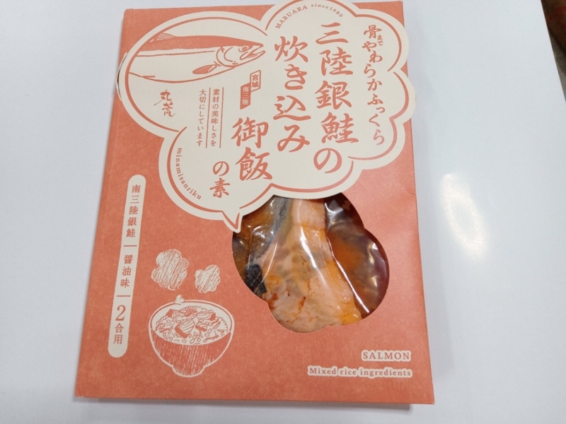 ���ޤǤ��餫�դä������Φ����ο椭���ߤ��Ӥ��ǡ�2���ѡɡʶ��1�� Ĵ̣��230g��