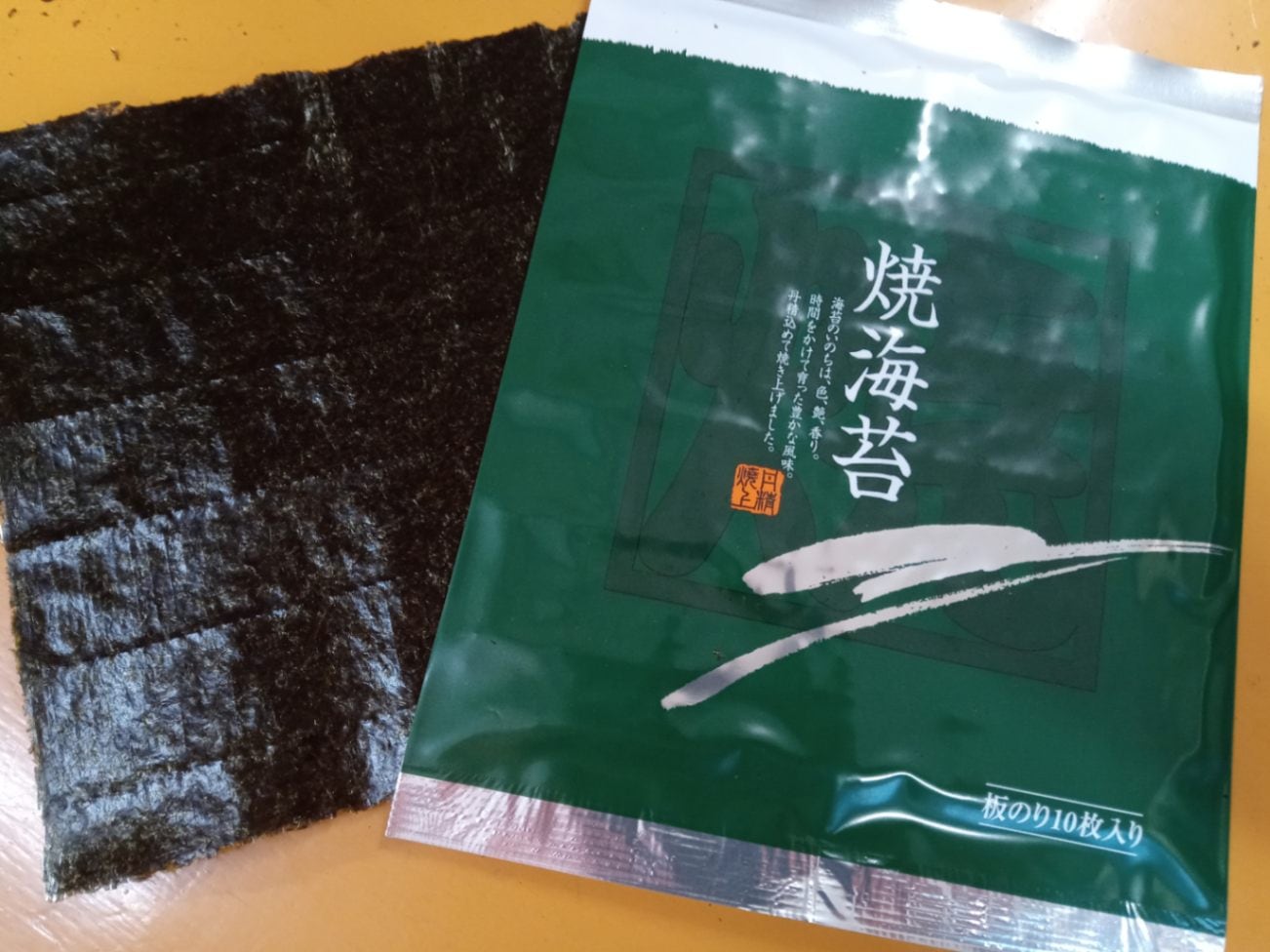 宮城の焼き海苔「みちのく寒流のり」・業務用寿司のりを通信販売