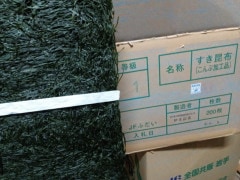 ���㤤�������ܸ����ͤޤ������夹�����۰������10���