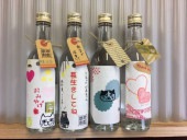 【体験】熊本県人吉市飲み比べ試飲＋ラベルづくり体験