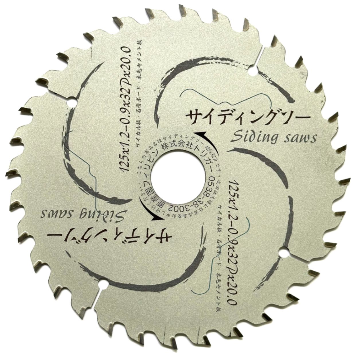 3×6 12㍉ケイカル板 19枚