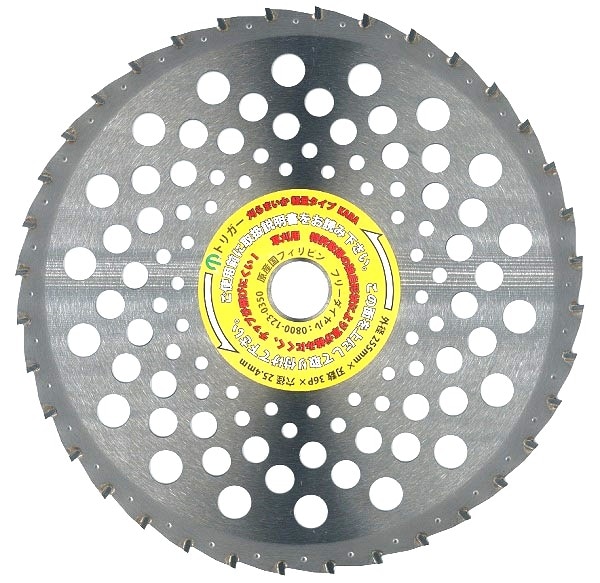 ������ ��ʧ�� ���åץ����۴���ޤ��� ���̥����� 255��36 1�� (P0170)(P23) 