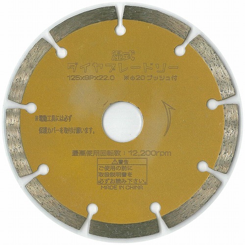 ���������ʡۼ���������֥졼�ɥ���125X��22(�֥å��妵20��) 1��