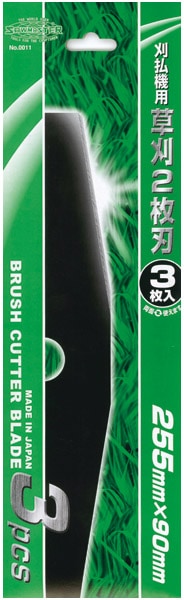 ��������� 2���(3�祻�å�) 255mm