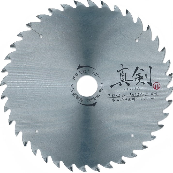 丸太の縦引きノコ玉打ち 縦びき用の丸のこガイド・ジグ