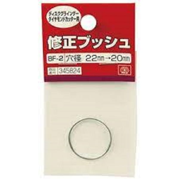 じん　2点　サイズ変更20㎝ 81qR504gK3L._UF1000,1000_QL80_.jpg