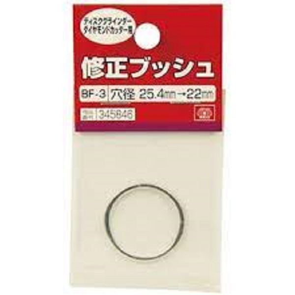 �����֥å��� �������� BF-3 25.4-22MM