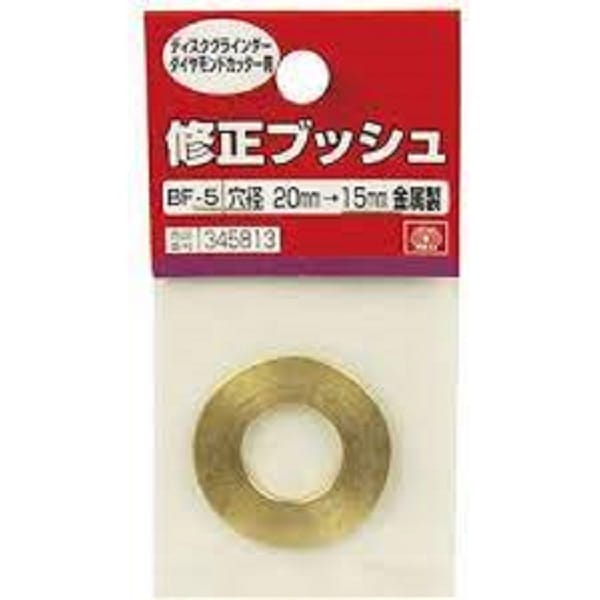 �����֥å��� �������� BF-5 20-15MM