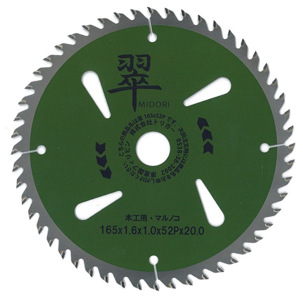 ��ư�ݵ����꡼�� �� ¤���� 165��52 1��