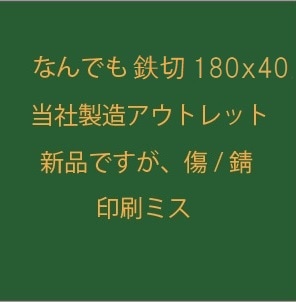 �ʤ�Ǥ�Ŵ�� 180��40 