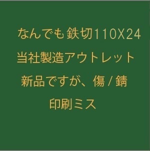 �ʤ�Ǥ�Ŵ�� 110��24 Ŵ����