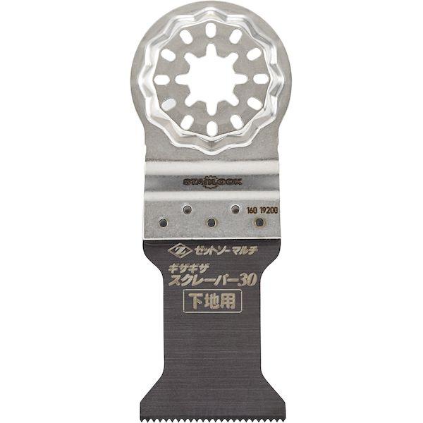 ゼット30 ゼットソー マルチ ギザギザスクレーパー | マルチ