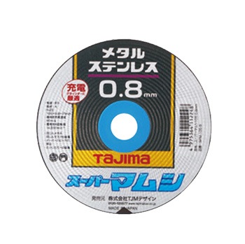 まみむし 000000001063_2C9fNeF.jpg