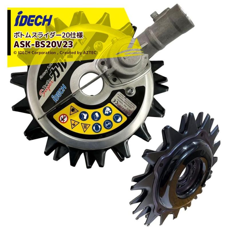 ѡޡPRO-BS ܥȥॹ饤20 ʧå ASK-BS20V23