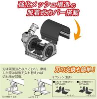 アイデック(IDEC) スーパーうね草取りまーVA スタンダード 削り幅120mm