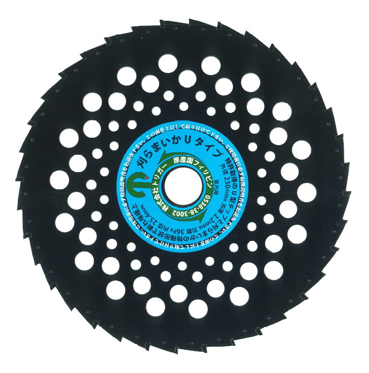 ������ ��ʧ�� ���åץ����۴���ޤ��� U�����סʹ��� 230��36 1��  (P0180)(P21)