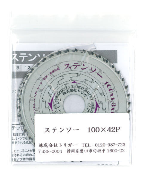 Ŵƥ쥹 ƥ󥽡 10042 1