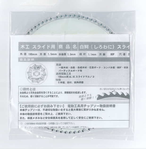 ڹ ̡AC/DC 190X80饤 UV С