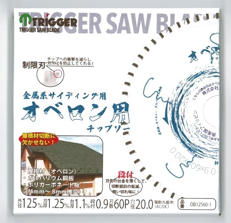 �ڲ����� ���٥����� ��ư�ݵ��� ���åץ����ۥ��٥����ѥ��åץ��� 125��60 1�� (P0005)