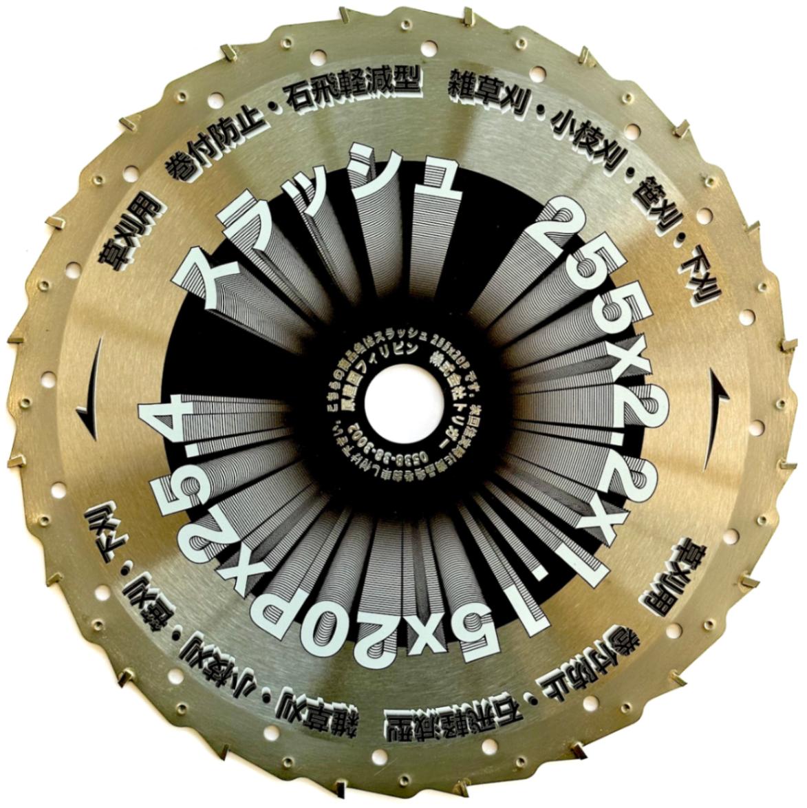  ڴɻߡSLASH(å)25520 1 (P0052)(P27) 