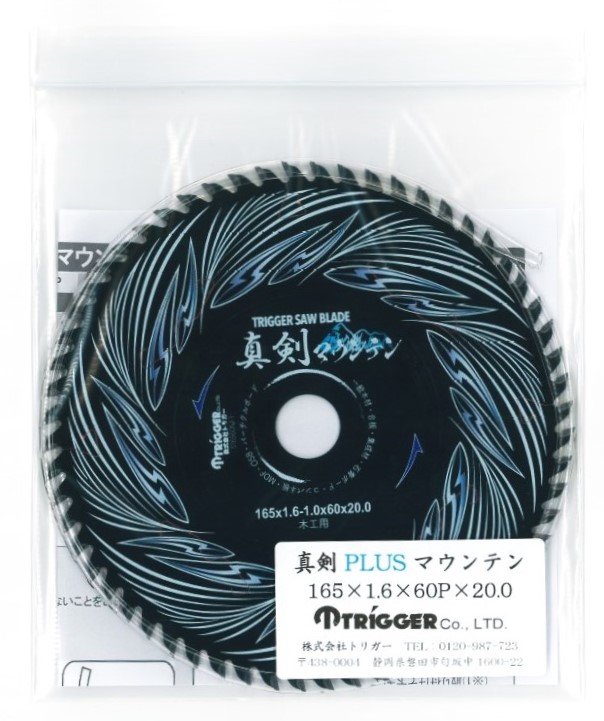 ���ڹ��� ��ư�ݵ� ���åץ����ۿ���PLUS �ޥ���ƥ� 165��60 1��