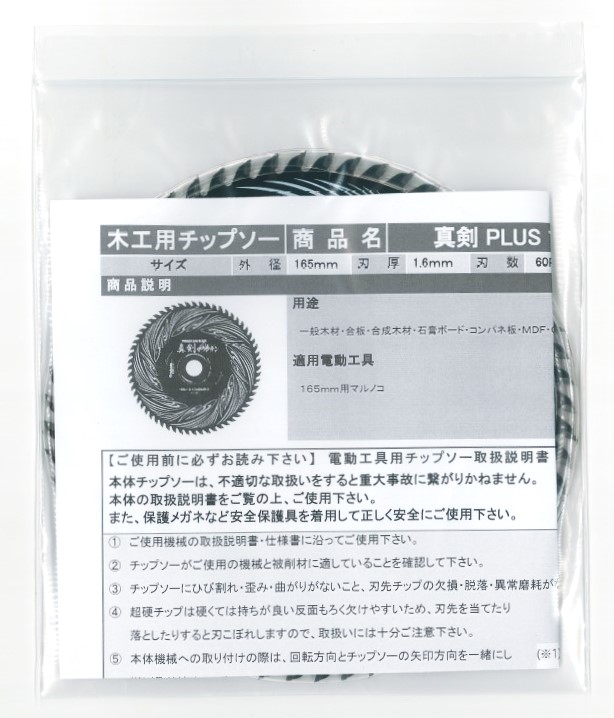 ���ڹ��� ��ư�ݵ� ���åץ����ۿ���PLUS �ޥ���ƥ� 165��60 1��