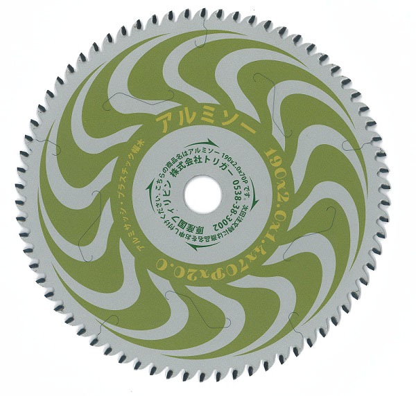 �ڥ������ ��﫴� ��ư�ݵ� ���åץ����ۥ���ߥ��� 190��70 1�� (P0076)