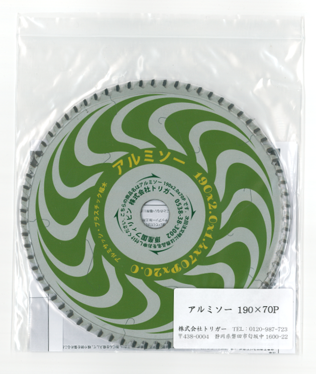 �ڥ������ ��﫴� ��ư�ݵ� ���åץ����ۥ���ߥ��� 190��70 1�� (P0076)