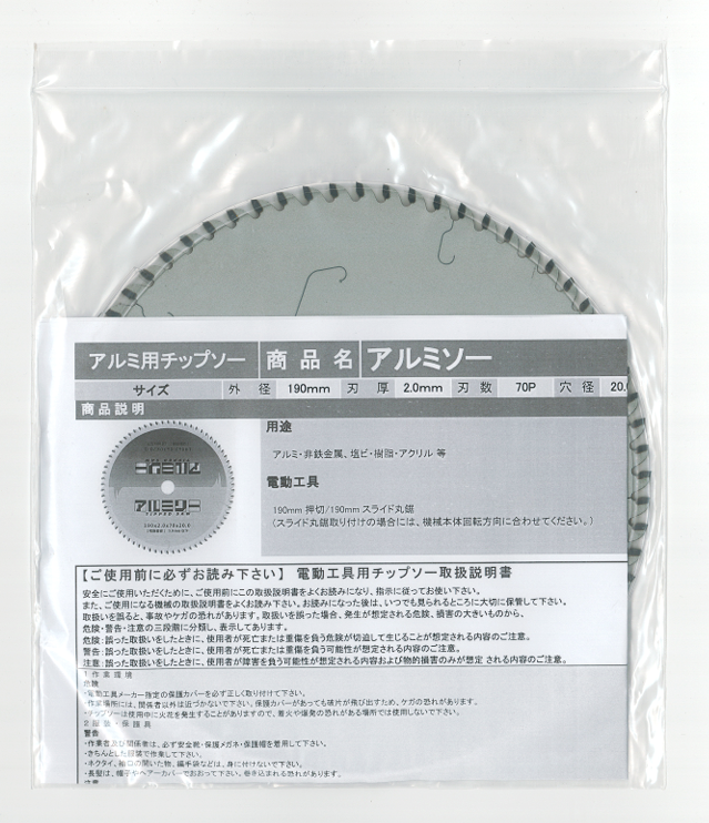 �ڥ������ ��﫴� ��ư�ݵ� ���åץ����ۥ���ߥ��� 190��70 1�� (P0076)