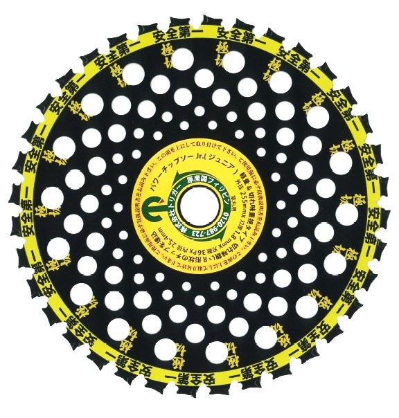 ڰ ü ۴ʧ  åץ ѥ åץJr 25536 1 (P0156)(P22)