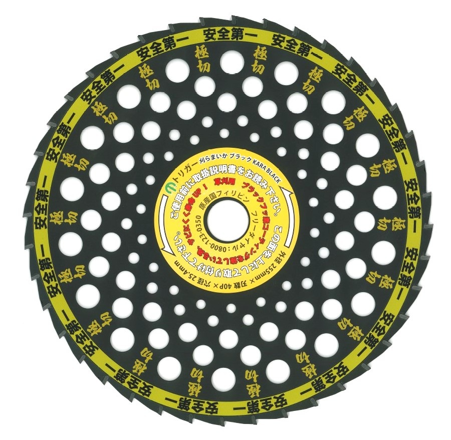 ������ ��ʧ�� ���åץ����۰�������ü���� ����ޤ��� �֥�å� 255��40 (P0090)(P22)