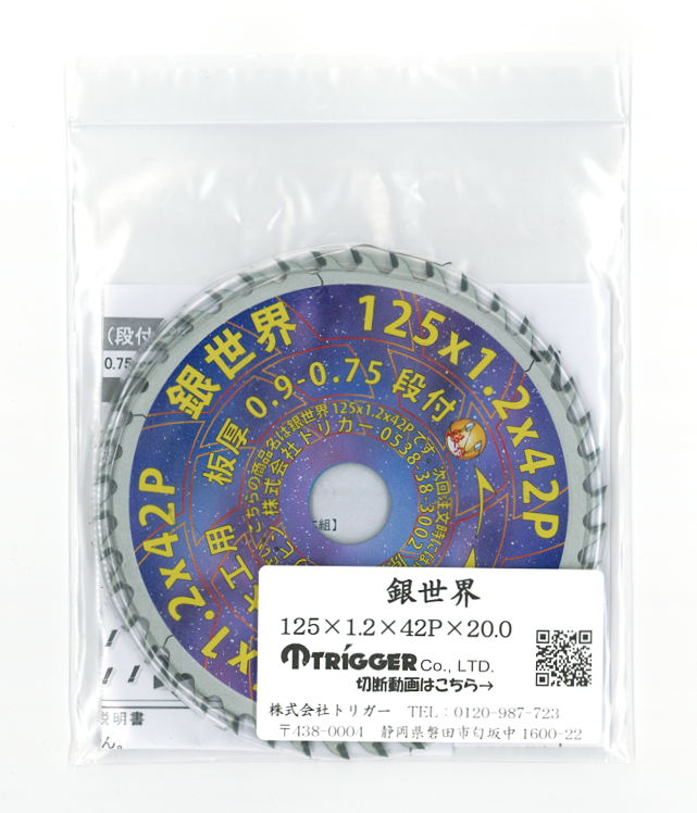 ڹ125 ڤ٥åȡʿŷ20